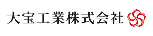 大宝工業株式会社